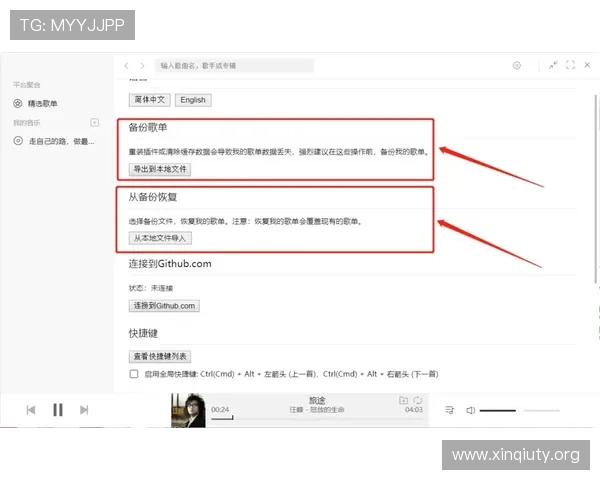 博鱼真人平台会员登录不上去的最新故障公告及官方推荐解决办法
