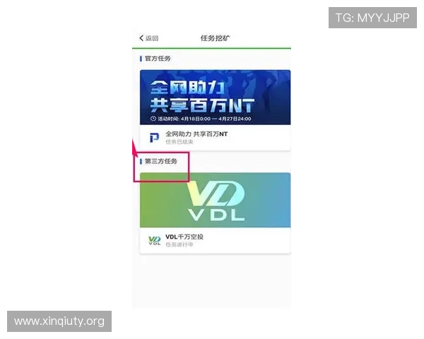 如何在ag视讯官网app快速注册新用户的方法介绍 如何在ag视讯官网app快速注册新用户的方法介绍