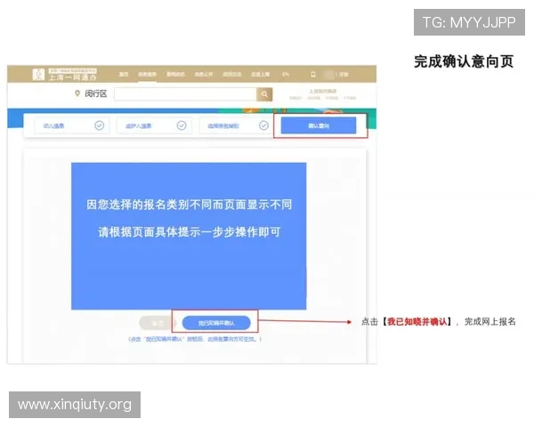 欧博会员登陆官网入口：官方入口地址更新及登录流程详细说明