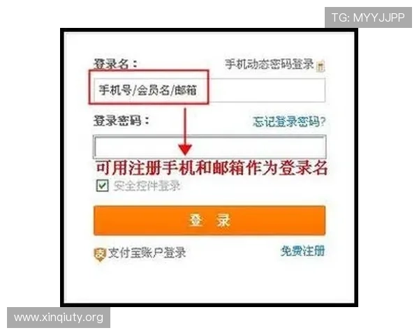 遗漏登录密码怎么办？ku真人会员登录找回密码完整操作指南