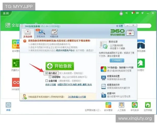 AG视讯官方官网下载入口安全可靠,轻松体验最新游戏玩法与优惠活动 AG视讯官方官网下载入口安全可靠,轻松体验最新游戏玩法与优惠活动