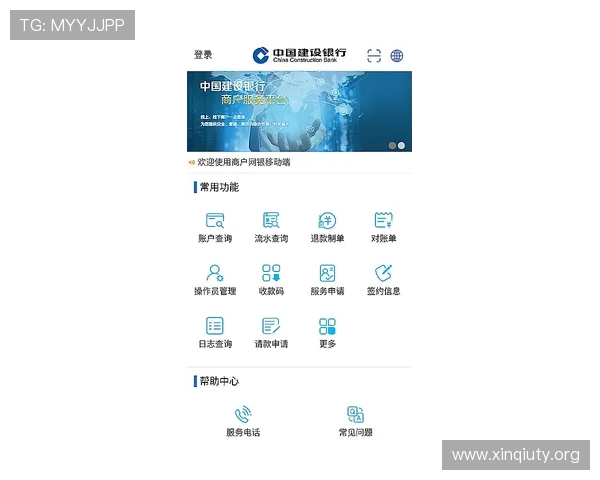 龙8体育平台安全支付方式介绍保障用户资金安全与交易便捷 龙8体育平台安全支付方式介绍保障用户资金安全与交易便捷