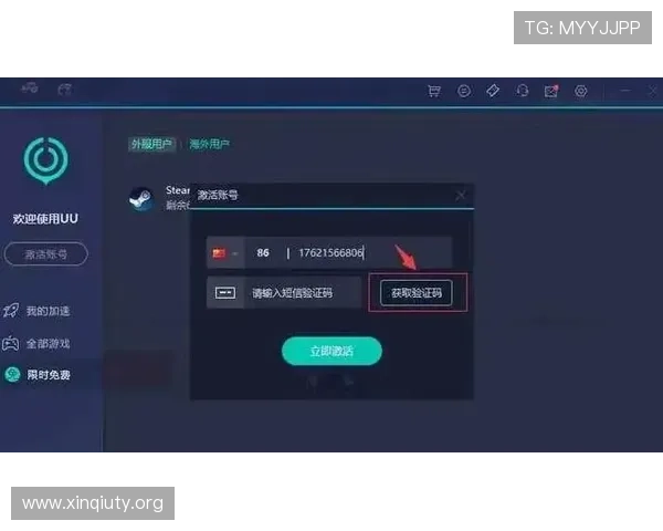 亚星登录娱乐官网入口登录遇到问题怎么办？常见问题解决方案全攻略