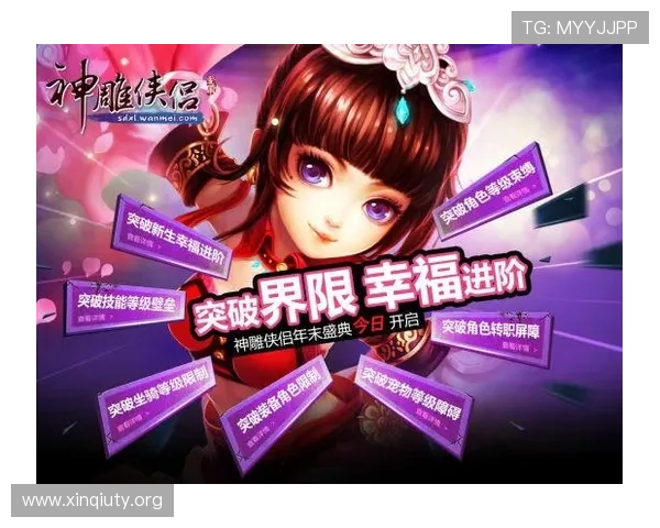 太阳城线上官方娱乐最新优惠活动盘点助你轻松享受丰富的游戏福利与奖励 太阳城线上官方娱乐最新优惠活动盘点助你轻松享受丰富的游戏福利与奖励