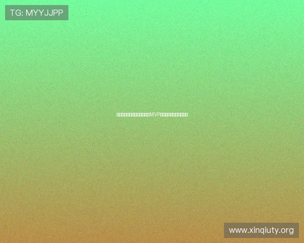 世界杯捷克队核心球员盘点：MVP候选人及其赛场表现回顾