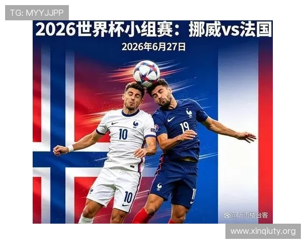 世界杯挪威对法国比赛的比分预测与专家点评 世界杯挪威对法国比赛的比分预测与专家点评