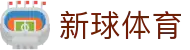 新球体育|新球体育登录 - (中国)金昌新球体育控股集团有限公司欢迎您